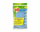 Pano Azul Multiuso Scoth Brite 5Pcs